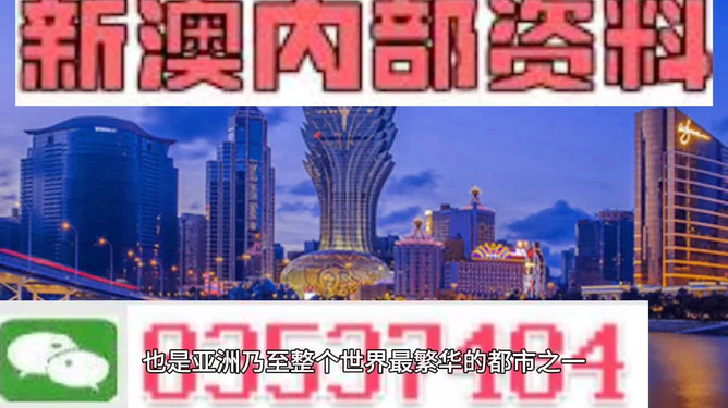 澳门正版精准免费大全，探索与解析，澳门正版精准资料大全，探索与深度解析