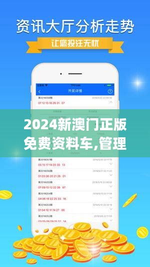 2025澳门正版资料免费