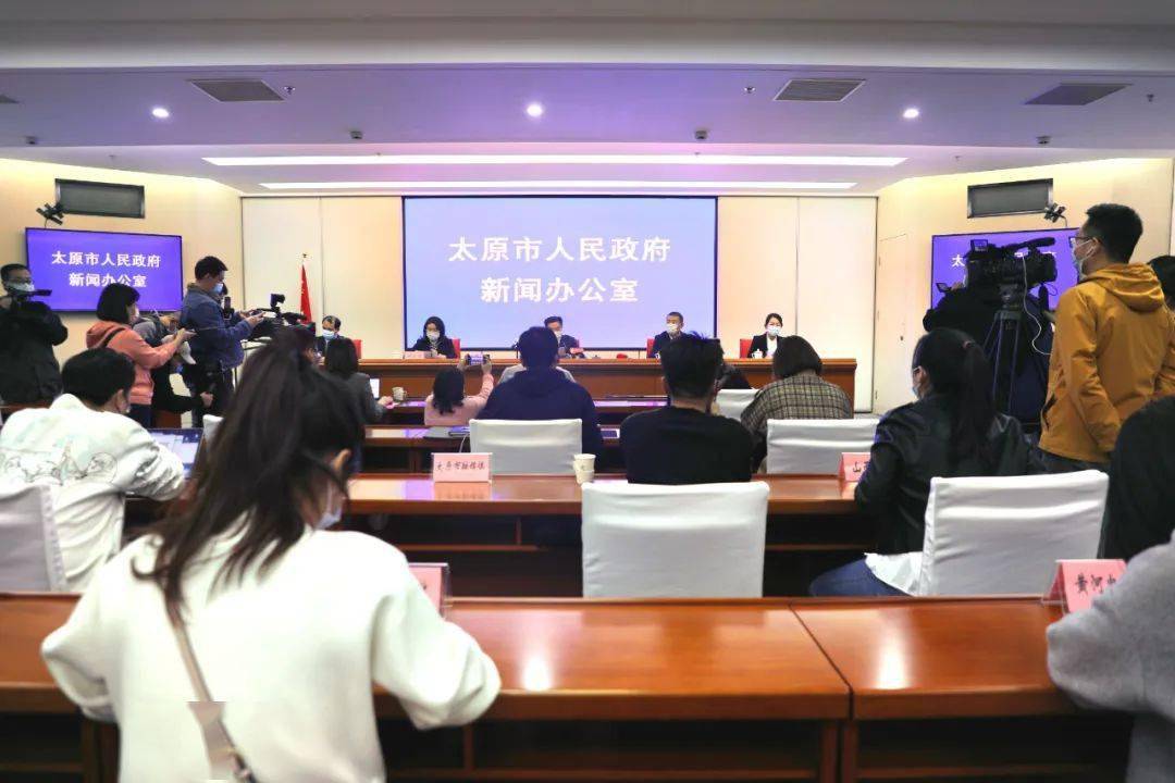 太原最新新闻消息，太原最新新闻动态更新