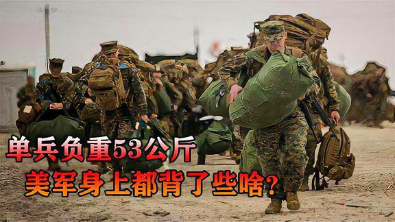 美国大兵装备一身大概需要多少钱，美国大兵一身装备所需费用揭秘