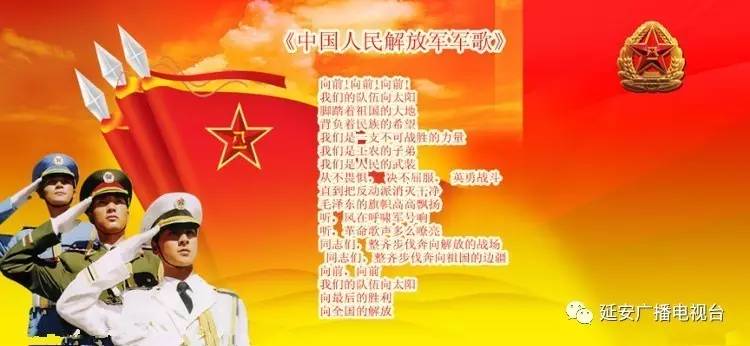 中国人民解放军的宗旨和任务，中国人民解放军的宗旨和任务概述