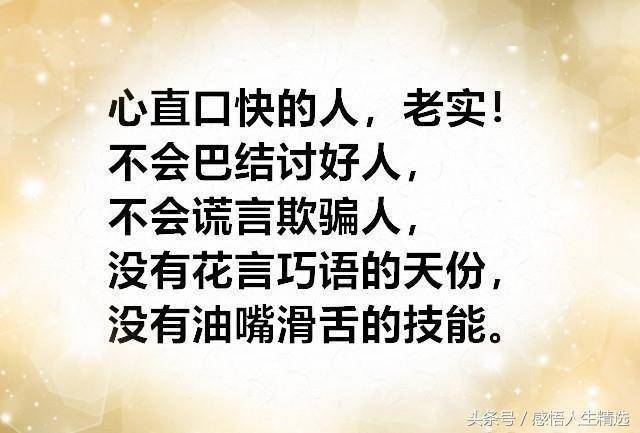 人美遭罪顺口溜——探寻美与罪之间的微妙平衡，美与罪的微妙平衡，人美遭罪顺口溜探究