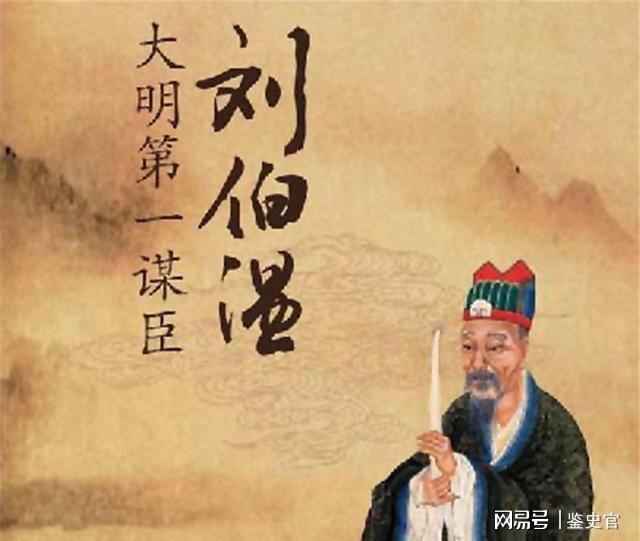 刘伯温一码一肖，神秘预言与传奇色彩，刘伯温一码一肖，神秘预言背后的传奇色彩