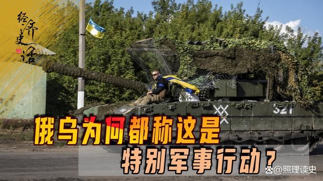 扩大特别军事行动范围，战略深化的必要性与实施策略，战略深化与行动范围扩大，特别军事行动的必要性与实施策略