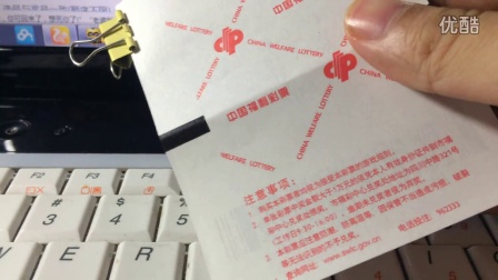 澳门六6合开奖结果直播，透视彩票文化的魅力与风险，澳门六合彩开奖直播，彩票文化的魅力与挑战
