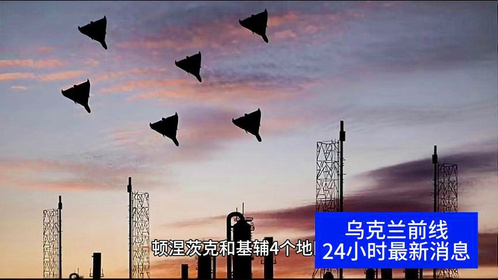 最新国际新闻俄乌局势深度解析，俄乌局势深度解析，最新国际新闻聚焦点