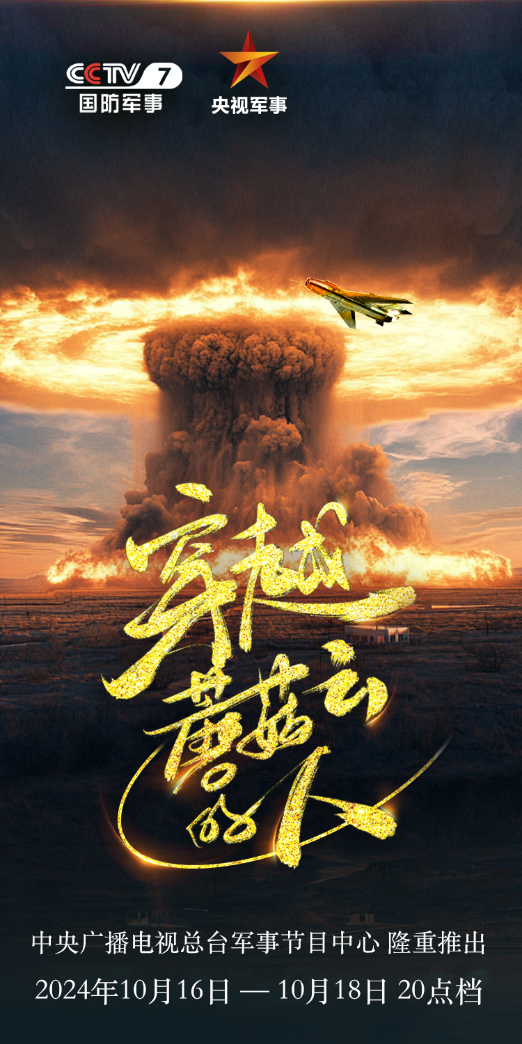 朱日和阅兵，播出时间的震撼与期待，朱日和阅兵，播出时间的震撼与期待盛宴