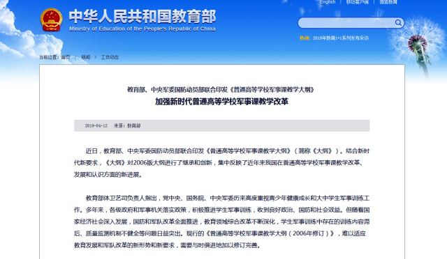 军事综合信息网制度建设，构建高效、安全的军事信息枢纽，军事综合信息网制度建设，构建高效安全军事信息枢纽体系
