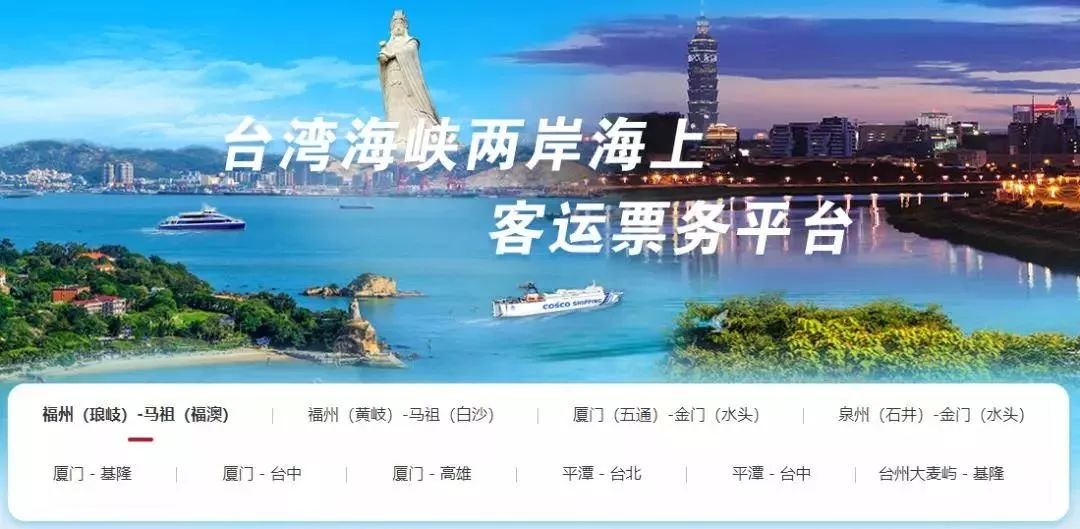 台湾海峡两岸图片，历史、现状与未来展望，台湾海峡两岸，历史、现状与未来展望的图片纪实
