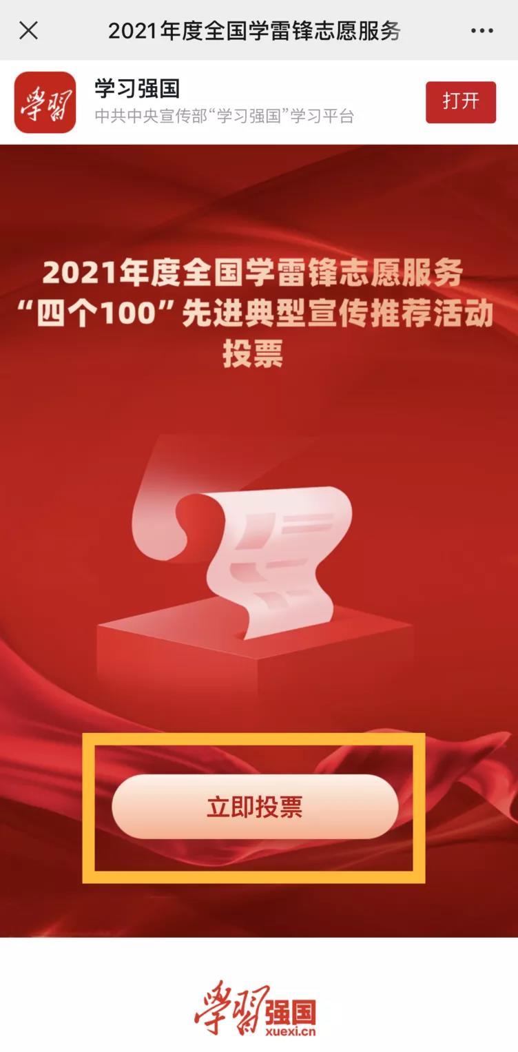 最快开奖澳门雷锋网，探索与解析，探索与解析，澳门雷锋网最快开奖信息一览