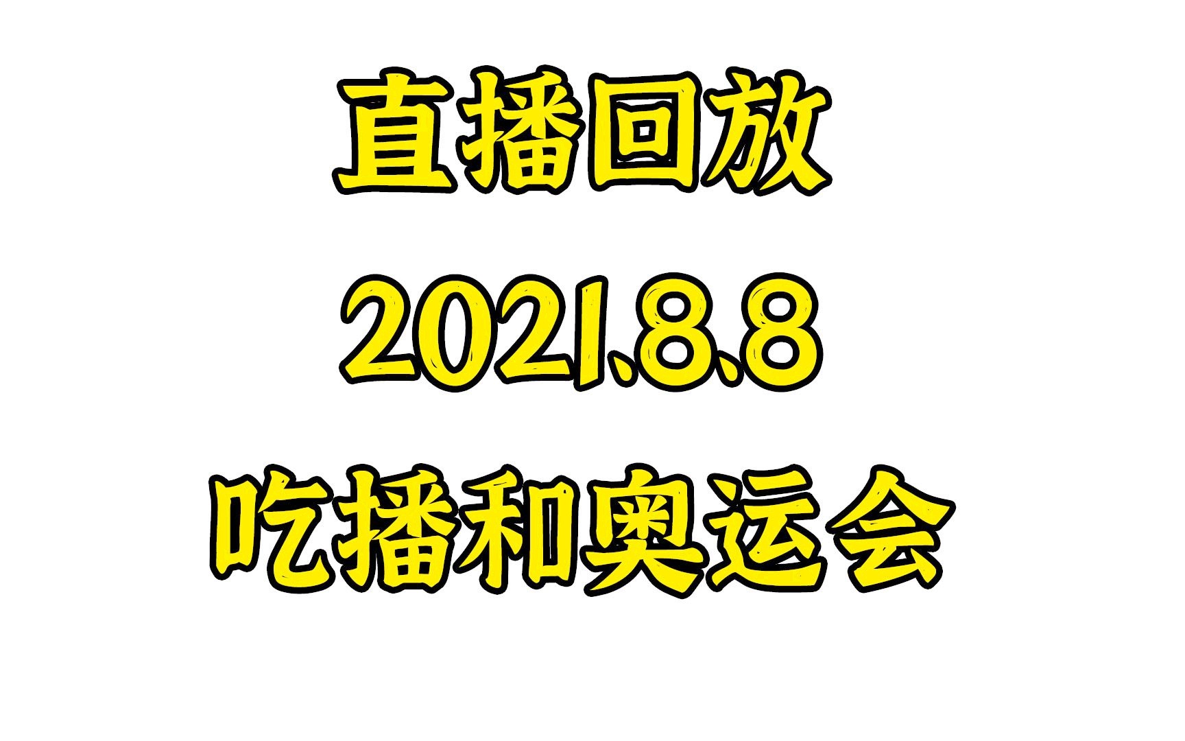 全球风云变幻，探寻2021年世界之乱的深层原因，全球风云变幻背后的深层原因，探寻世界之乱背后的真相（2021年）