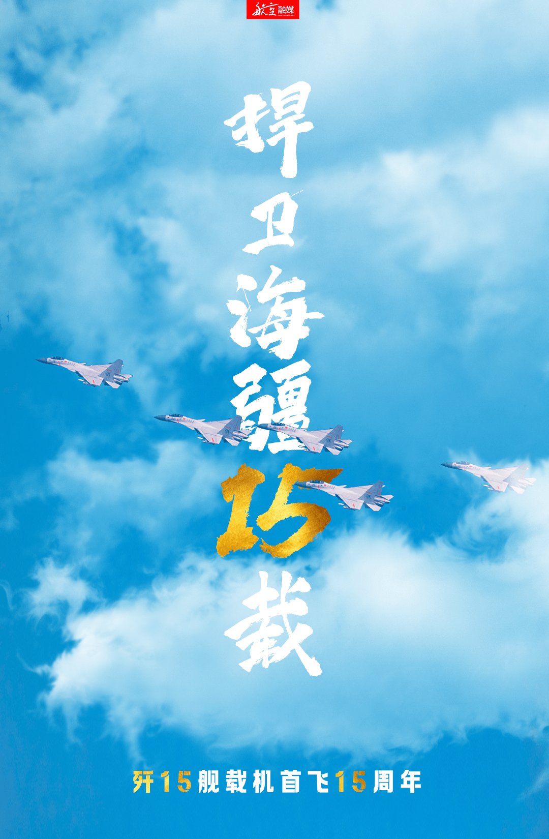 中国海军环球航行次数概览，中国海军环球航行次数概览，历史与现状的回顾