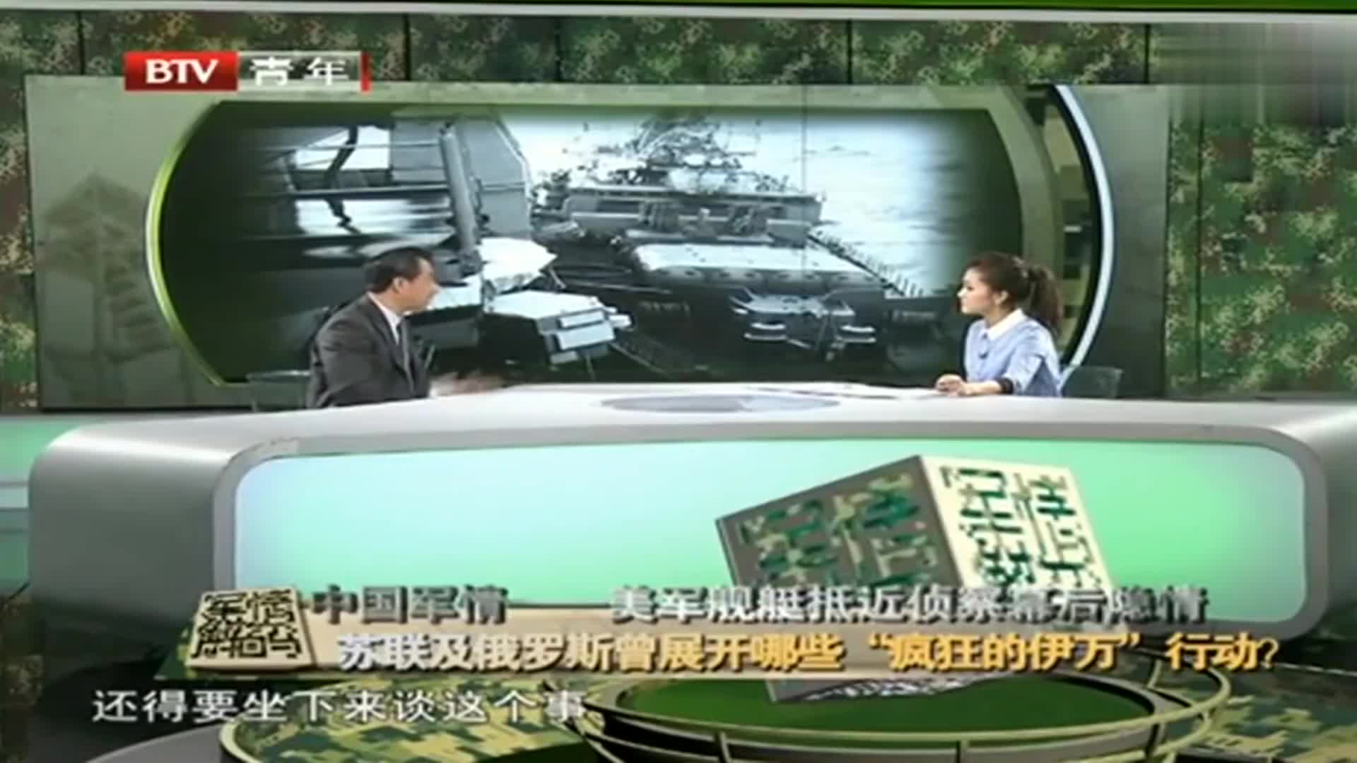 凤凰军情观察室，深度解析全球军情动态与地区安全局势（10月8日专稿），凤凰军情观察室深度解析全球军情动态与地区安全局势报道（专稿）