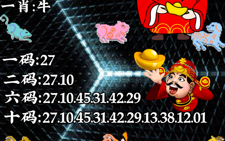 王中王一肖二码资料，探索背后的故事与意义，揭秘王中王一肖二码资料，背后的故事与深层意义探索
