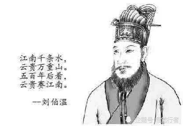 刘伯温一句送肖，智慧与命运的交响，刘伯温智慧赠言，命运交响中的智慧与传承