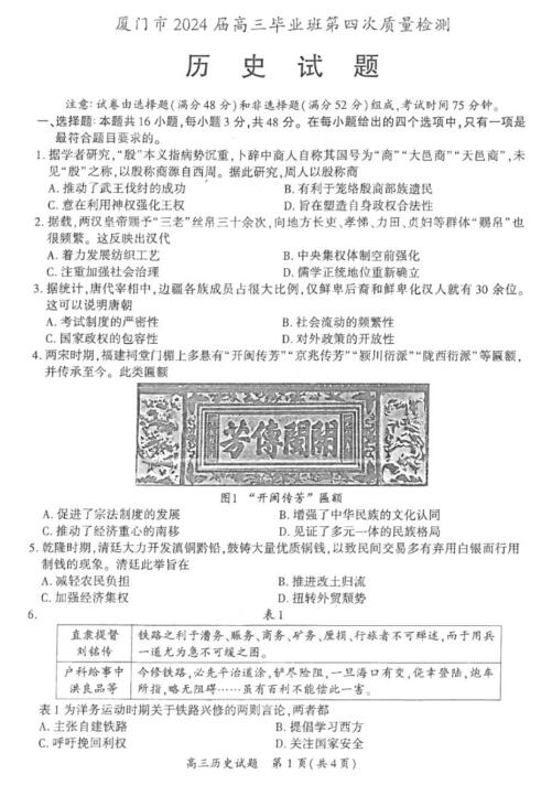 澳门历史开奖记录，回顾与探索（至2025年），澳门历史开奖记录回顾与探索，至2025年的数据一览