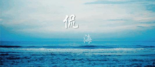 海军70周年阅舰式活动，多国海军共聚一堂，彰显国际海事合作新篇章，海军70周年阅舰式活动，多国海军共庆，开启国际海事合作新篇章
