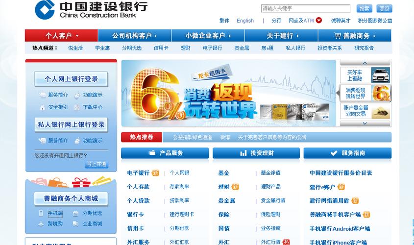 泉州建行网点查询指南，泉州建行网点查询指南，轻松找到最近的银行服务点