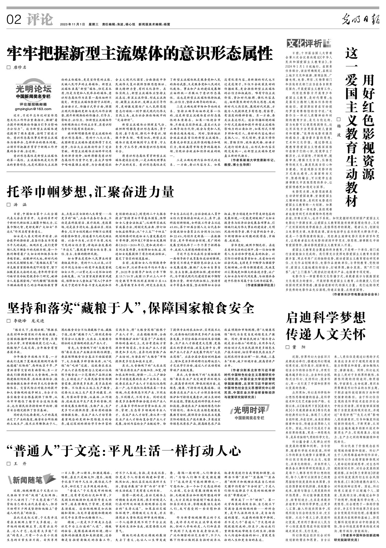 深度解读2023年部队内部改革政策，深度解读，2023年部队内部改革政策全面解析