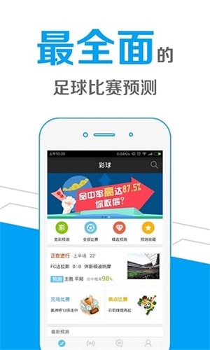 澳门2025六开彩精准资料大全，探索彩票世界的奥秘，澳门2025六开彩精准资料探索彩票奥秘