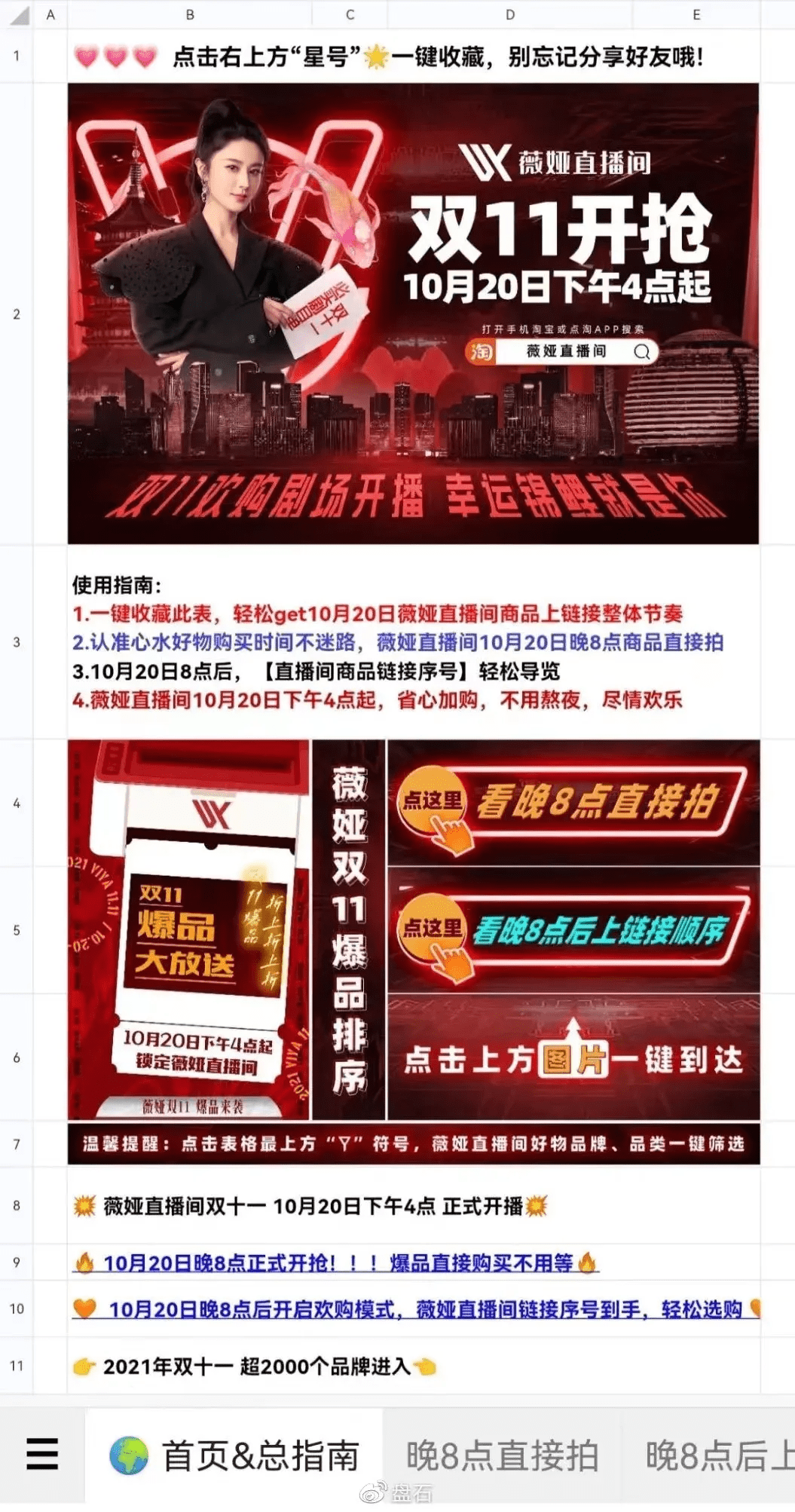 王中王一肖三码官方——探索其背后的故事与奥秘，王中王一肖三码官方背后的故事与奥秘揭秘