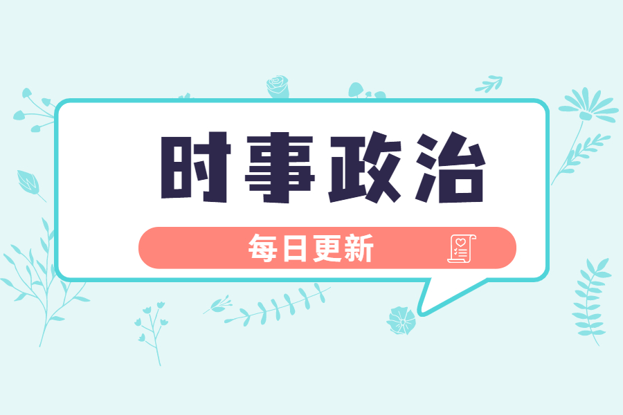 国际时事新闻2023简短概述，国际时事新闻概览，2023年最新动态