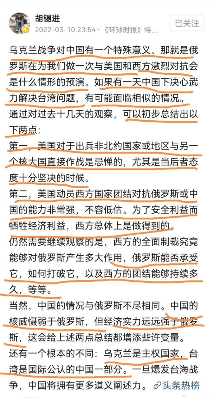 中国局势最新情况分析，中国局势最新分析报告