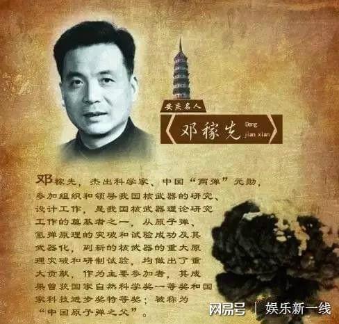 李政道与中国国籍问题，深度探究背后的原因，李政道与中国国籍问题背后的深度探究与原因解析