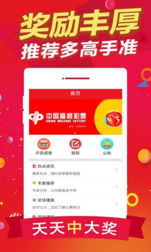 白小姐四肖选一王中王，揭秘神秘选号背后的故事，揭秘白小姐四肖选一王中王背后的神秘故事