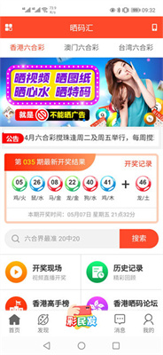 探索2025新澳正版免费资料大全，一站式指南与资源宝库，探索2025新澳正版资源宝库，一站式指南与免费资料大全