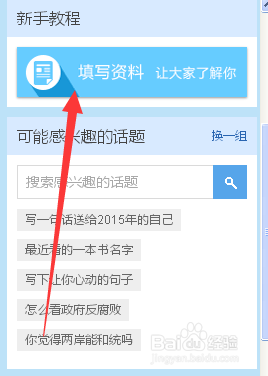天涯论坛的新名字，变迁与未来的展望，天涯论坛，新名字揭晓，变迁之路与未来展望