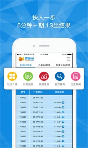 新澳门内部十码中特