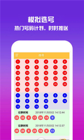 香港今晚六给彩开奖结果，探索彩票背后的故事与魅力，香港六给彩开奖背后的故事与魅力探索
