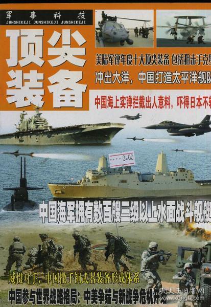 推荐 第362页