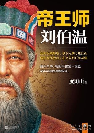 刘伯温论坛一肖五码，历史、神秘与文化的交汇点，刘伯温论坛一肖五码，历史神秘文化交汇点探索