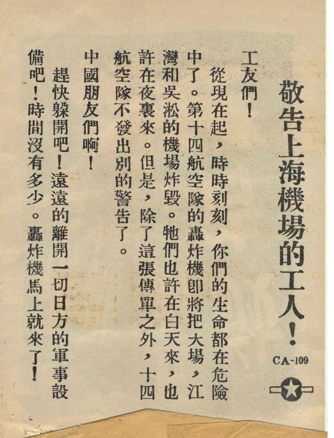 天津杨村空军基地，历史沿革与现代军事力量展现，天津杨村空军基地，历史沿革与现代军事力量瞭望