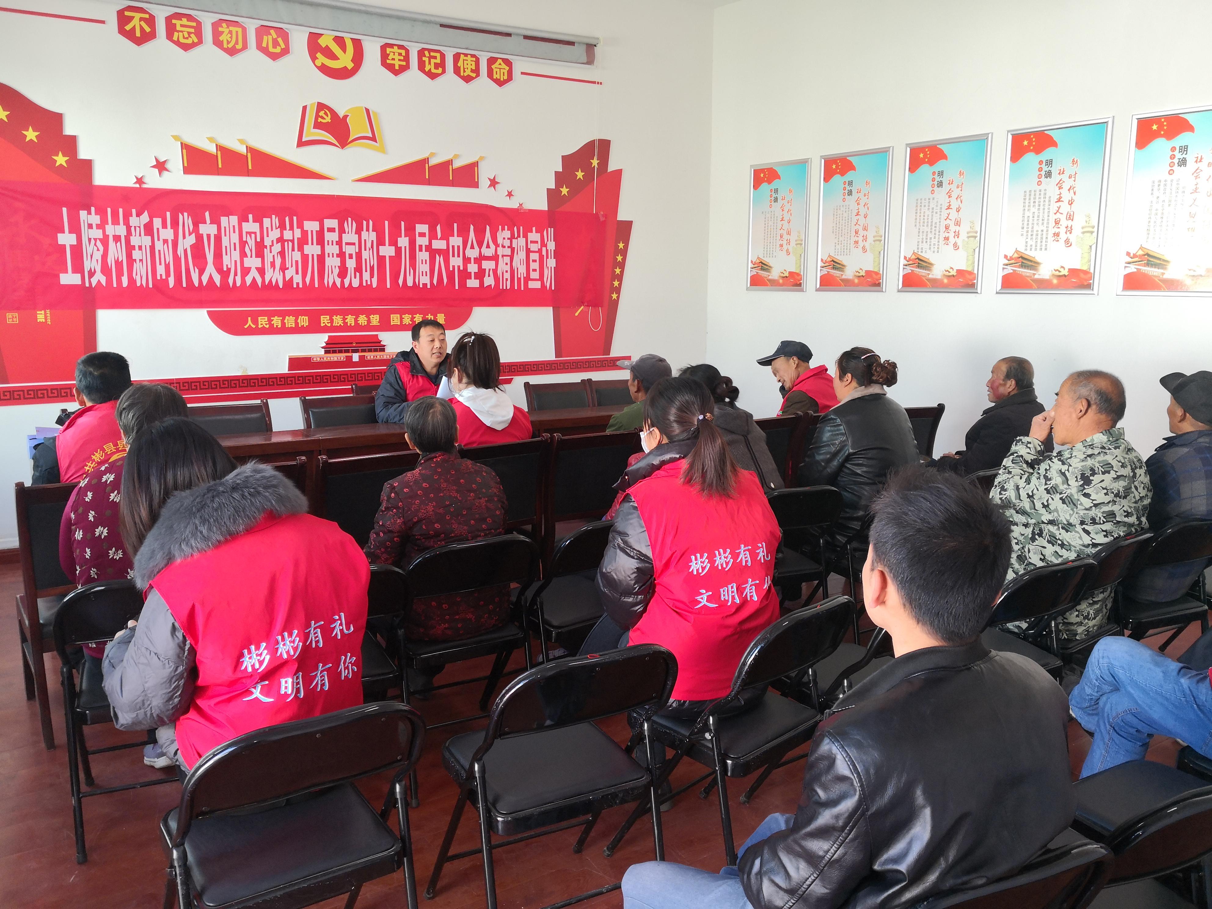 陕西省彬州市龙高镇土陵村最新新闻消息概览，陕西省彬州市龙高镇土陵村最新新闻概览