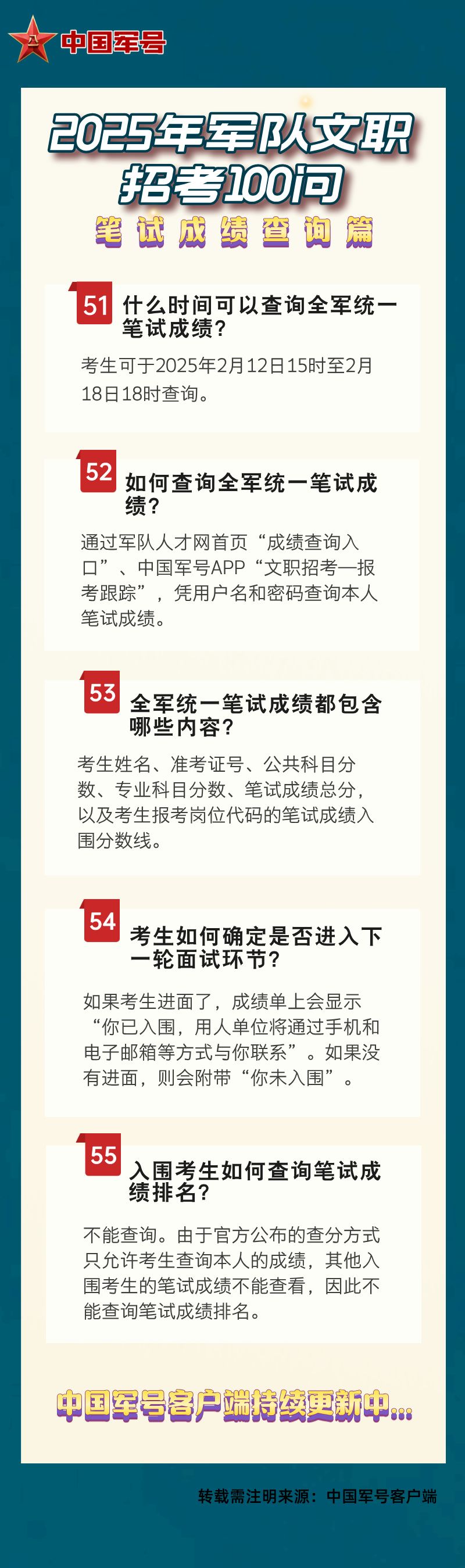 澳门王中王的未来展望，2025年的蓝图与超越，澳门王中王未来展望，2025蓝图与超越发展之路