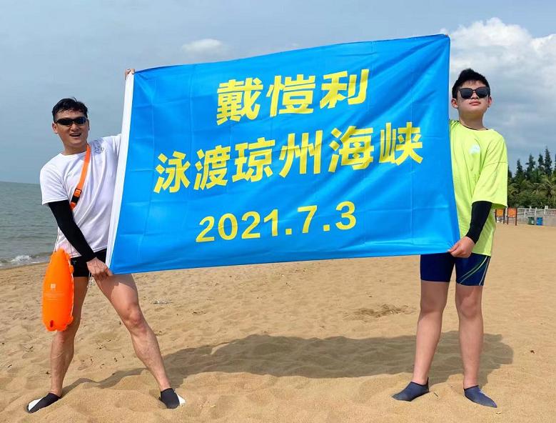 温州新闻与海峡两岸的紧密关联，温州新闻与海峡两岸的紧密纽带