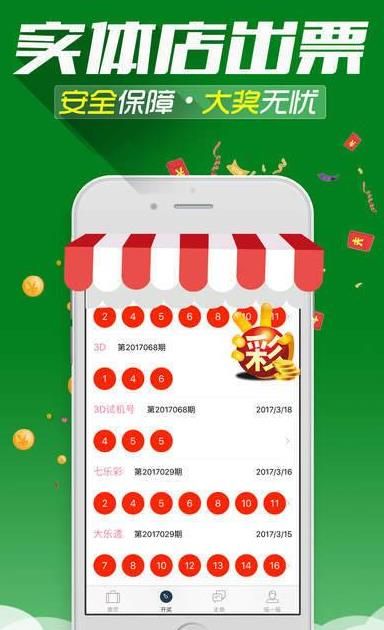 王中王四肖精准选一肖，策略与智慧，王中王四肖精准选一肖，策略与智慧的选择