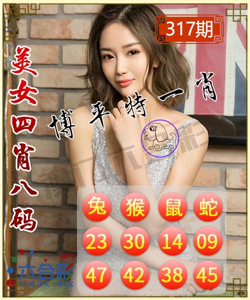 九龙平特王中王一肖，神秘传奇与当代解读，九龙平特王中王一肖，神秘传奇的当代解读