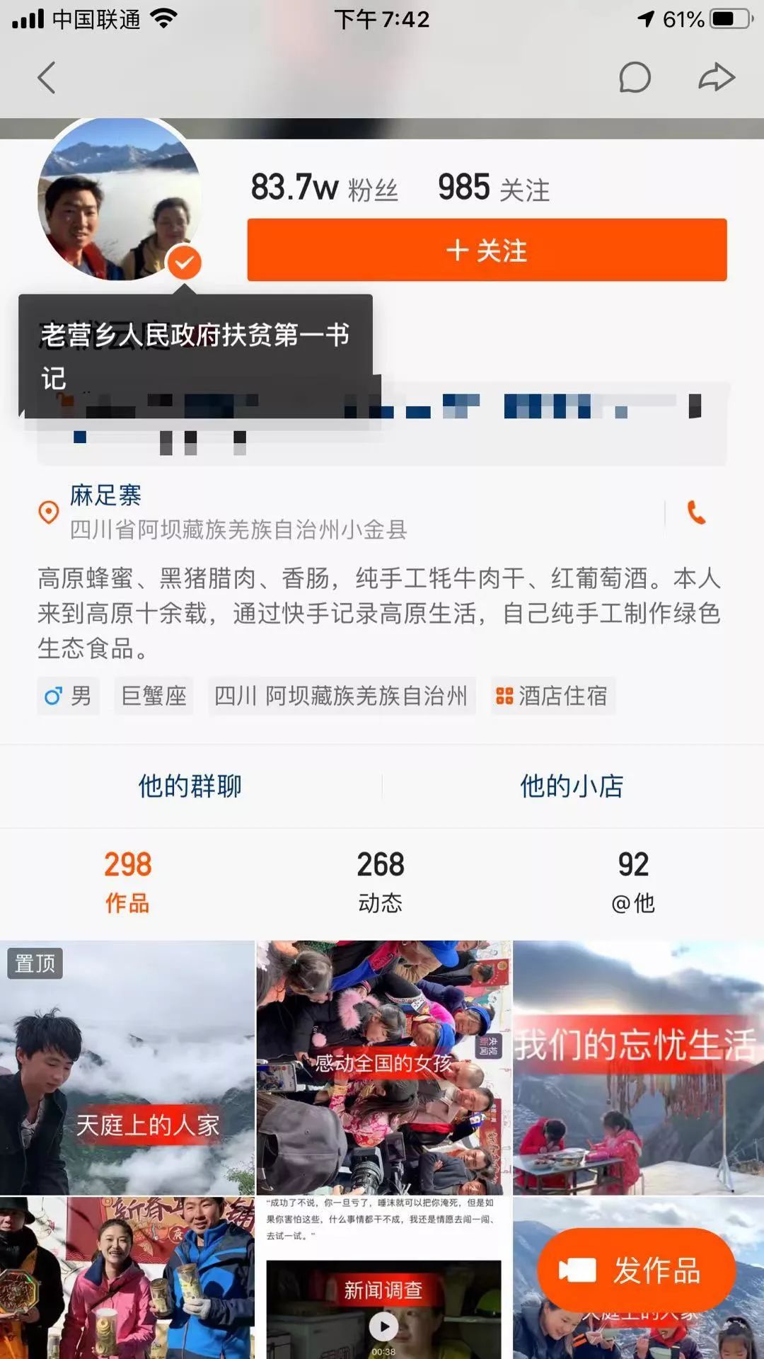 凤凰网新闻调查直播的今天，深度挖掘，实时互动，凤凰网新闻调查直播，深度挖掘与实时互动揭秘真相