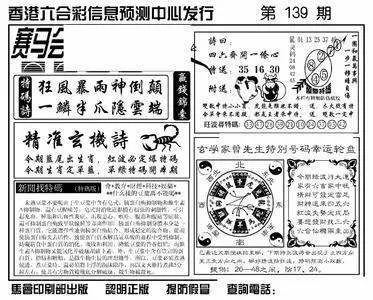 王中王024期指一生肖——探寻背后的神秘与魅力，王中王024期生肖揭秘，背后的神秘魅力探寻
