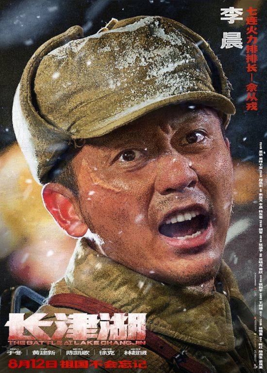 长津湖2021免费完整版观看西瓜视频，历史与艺术的完美结合，长津湖，西瓜视频免费观看完整版，历史与艺术完美融合