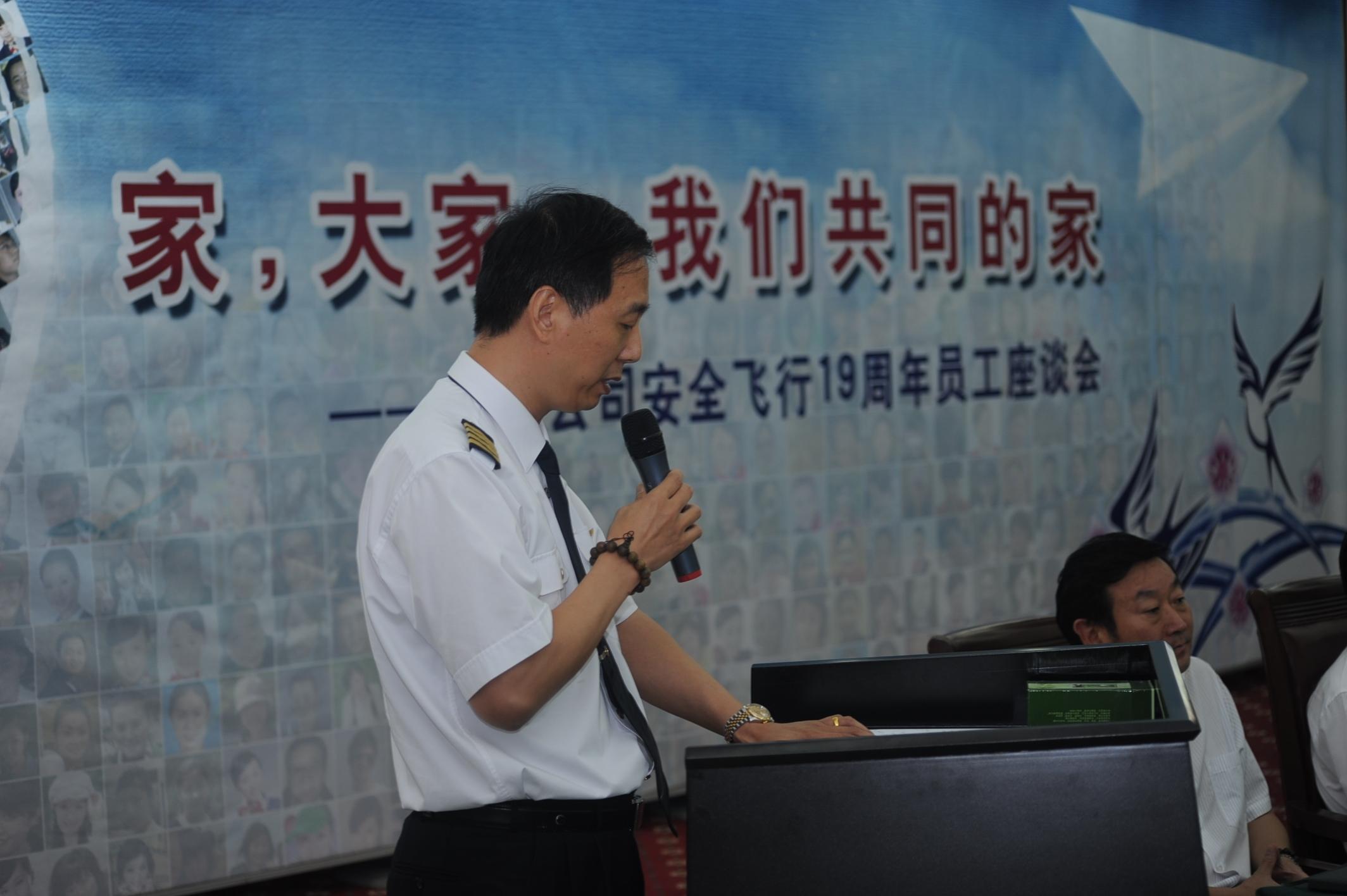 空军飞行安全大讨论，探索、挑战与未来展望，空军飞行安全大讨论，探索挑战与未来展望