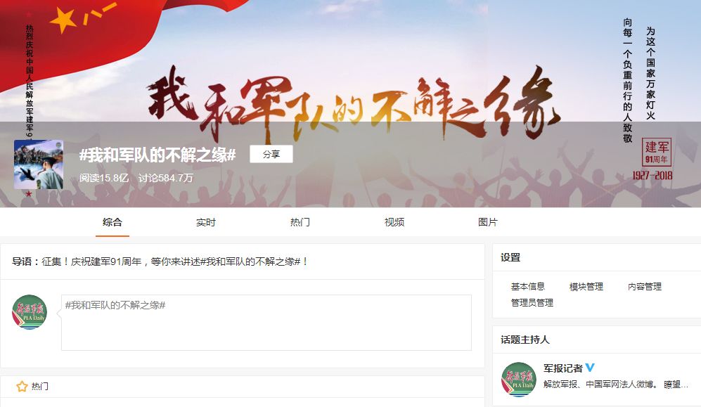 军转论坛无法访问的背后，军转论坛无法访问的背后原因揭秘