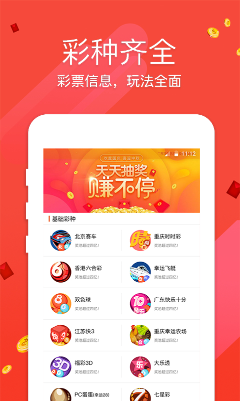 王中王香港平特一肖，探索与解读，王中王香港平特一肖，深度探索与解读
