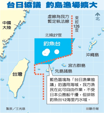 台湾的历史变迁与未来展望，以一月六日为观察点，台湾的历史变迁与未来展望，一月六日的观察点思考