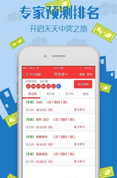 王中王资料 第2页