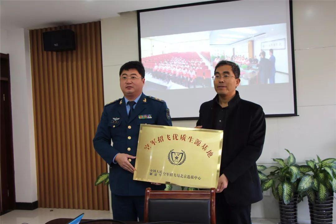 中国人民解放军空军招飞，翱翔蓝天，筑梦长空，中国人民解放军空军招飞，翱翔蓝天之梦，长空筑梦之旅